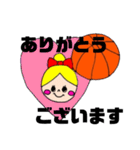 バスケットボール女の子【少年団保護者版】（個別スタンプ：2）