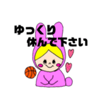 バスケットボール女の子【少年団保護者版】（個別スタンプ：4）