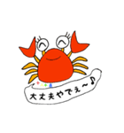 カニ♪舞鶴弁⭐️十人十色スタンプ（個別スタンプ：3）