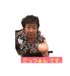 渕野家 part1（個別スタンプ：2）