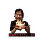 渕野家 part1（個別スタンプ：3）