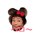渕野家 part1（個別スタンプ：10）