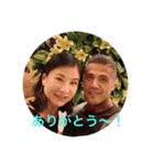 渕野家 part1（個別スタンプ：11）