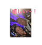 渕野家 part1（個別スタンプ：17）