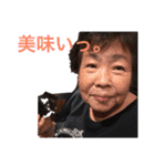 渕野家 part1（個別スタンプ：20）