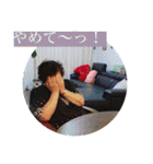 渕野家 part1（個別スタンプ：21）