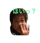 渕野家 part1（個別スタンプ：24）