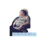 渕野家 part1（個別スタンプ：26）