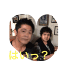 渕野家 part1（個別スタンプ：32）