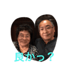 渕野家 part1（個別スタンプ：33）