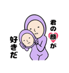 紫人間の愛しい気持ち。（個別スタンプ：17）