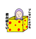 紫人間の愛しい気持ち。（個別スタンプ：22）