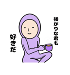 紫人間の愛しい気持ち。（個別スタンプ：26）