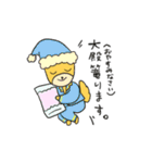 つぶとすもも（個別スタンプ：2）