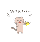 つぶとすもも（個別スタンプ：11）