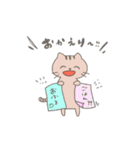 つぶとすもも（個別スタンプ：12）