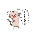 つぶとすもも（個別スタンプ：14）