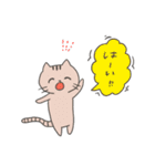 つぶとすもも（個別スタンプ：21）