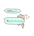 つぶとすもも（個別スタンプ：31）