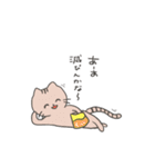 つぶとすもも（個別スタンプ：37）