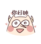 鋭い鼻がある牛II（個別スタンプ：4）