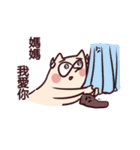 鋭い鼻がある牛II（個別スタンプ：7）