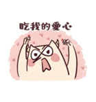 鋭い鼻がある牛II（個別スタンプ：14）