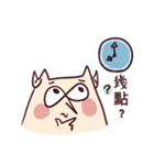 鋭い鼻がある牛II（個別スタンプ：18）