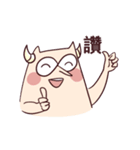 鋭い鼻がある牛II（個別スタンプ：24）