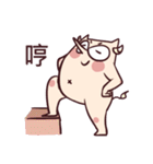 鋭い鼻がある牛II（個別スタンプ：27）