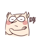 鋭い鼻がある牛II（個別スタンプ：28）