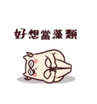 鋭い鼻がある牛II（個別スタンプ：33）