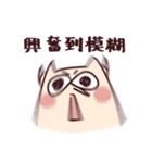 鋭い鼻がある牛II（個別スタンプ：35）
