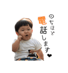 じんから送るご挨拶（個別スタンプ：16）