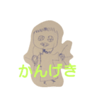 ちか画伯のじわじわくるスタンプ❤（個別スタンプ：2）