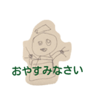 ちか画伯のじわじわくるスタンプ❤（個別スタンプ：5）