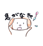 ぼく、ビート！（個別スタンプ：2）
