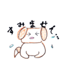 ぼく、ビート！（個別スタンプ：14）