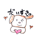 ぼく、ビート！（個別スタンプ：18）