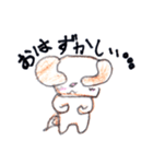 ぼく、ビート！（個別スタンプ：24）