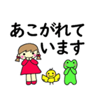 かえるくんが大好きな女の子（個別スタンプ：1）