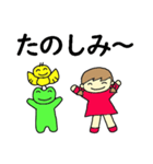かえるくんが大好きな女の子（個別スタンプ：2）
