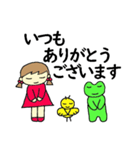 かえるくんが大好きな女の子（個別スタンプ：3）