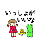かえるくんが大好きな女の子（個別スタンプ：5）
