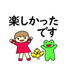 かえるくんが大好きな女の子（個別スタンプ：6）