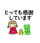 かえるくんが大好きな女の子（個別スタンプ：9）