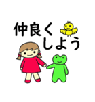 かえるくんが大好きな女の子（個別スタンプ：11）