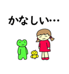 かえるくんが大好きな女の子（個別スタンプ：13）