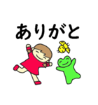 かえるくんが大好きな女の子（個別スタンプ：16）