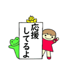 かえるくんが大好きな女の子（個別スタンプ：18）